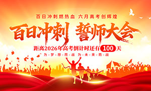 �߿����ճ����ʦ�������չ��PSD�ز�