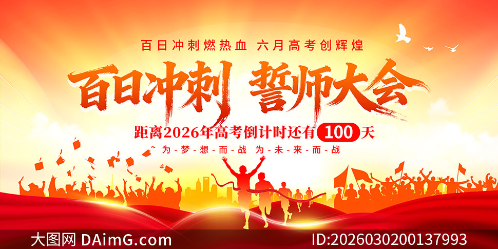 �߿����ճ����ʦ�������չ��PSD�ز�