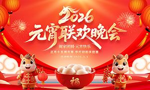 2026��Ԫ��������������̨����PSD�ز�