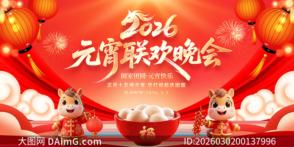 2026��Ԫ��������������̨����PSD�ز�