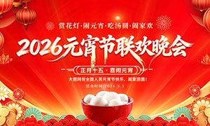 2026��Ԫ�����������ᱳ��չ��PSD�ز�