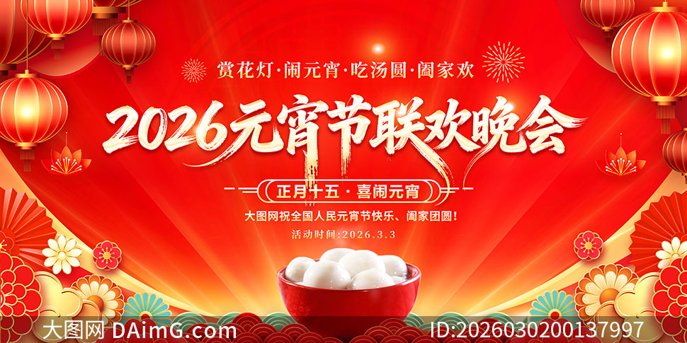 2026��Ԫ�����������ᱳ��չ��PSD�ز�