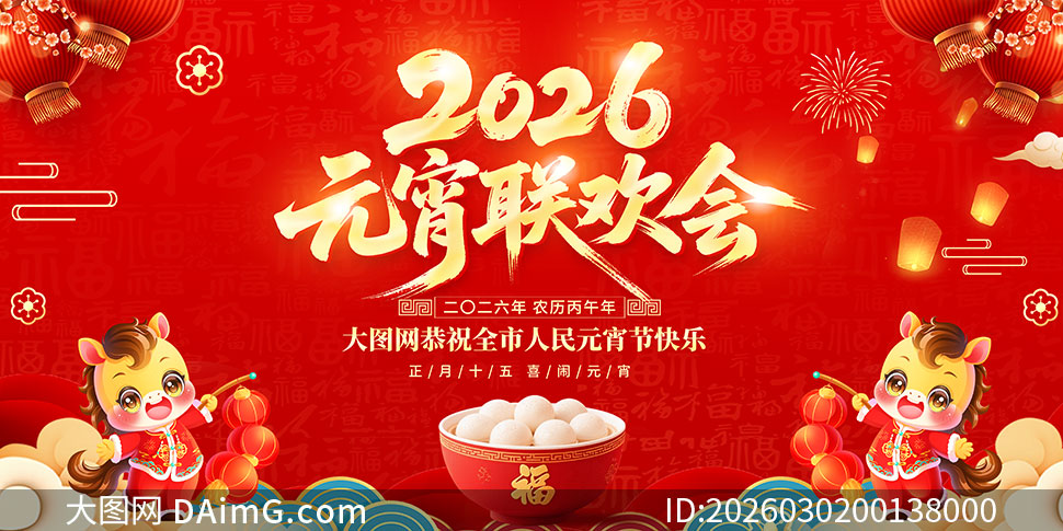 2026����Ԫ���������ᱳ��չ��PSD�ز�