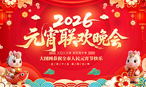 ��ɫ����2026��Ԫ������������̨����չ��