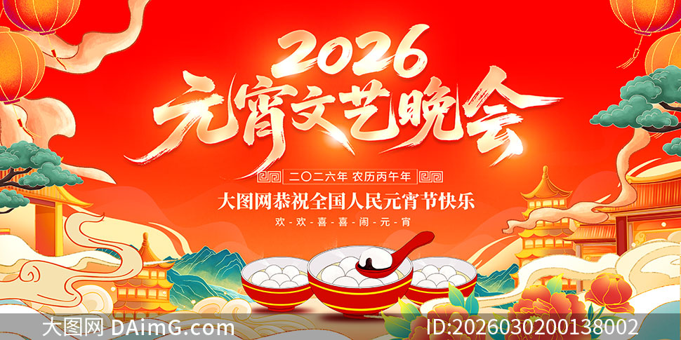 2026��Ԫ������������̨����չ��PSD�ز�