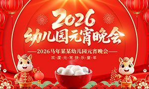 2026���׶�԰Ԫ��������̨����չ��PSD�ز�