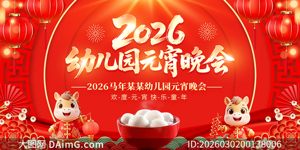 2026���׶�԰Ԫ��������̨����չ��PSD�ز�