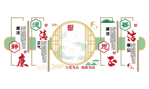 ����Ϊ��ִ��Ϊ�񵳽������Ļ�ǽ�ز�