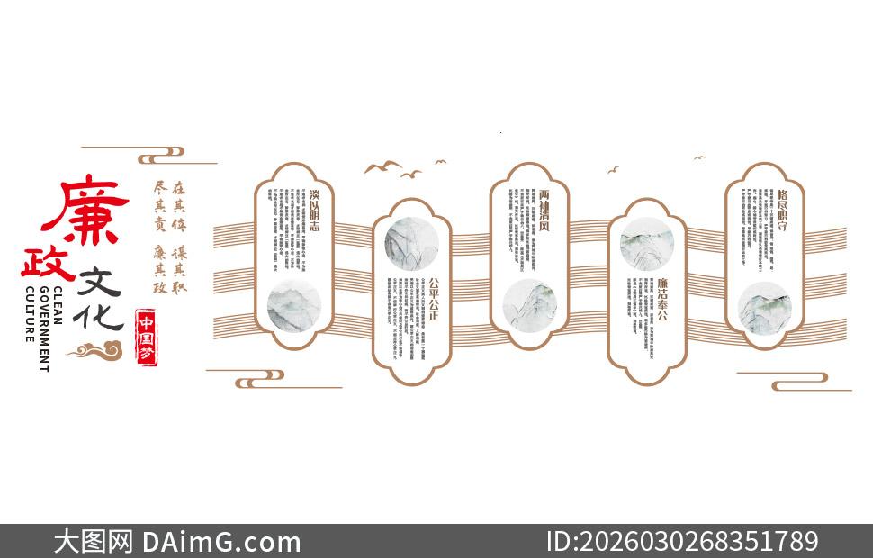 ��īɽˮ�⾳����ʽ�����Ļ�ǽʸ��ͼ