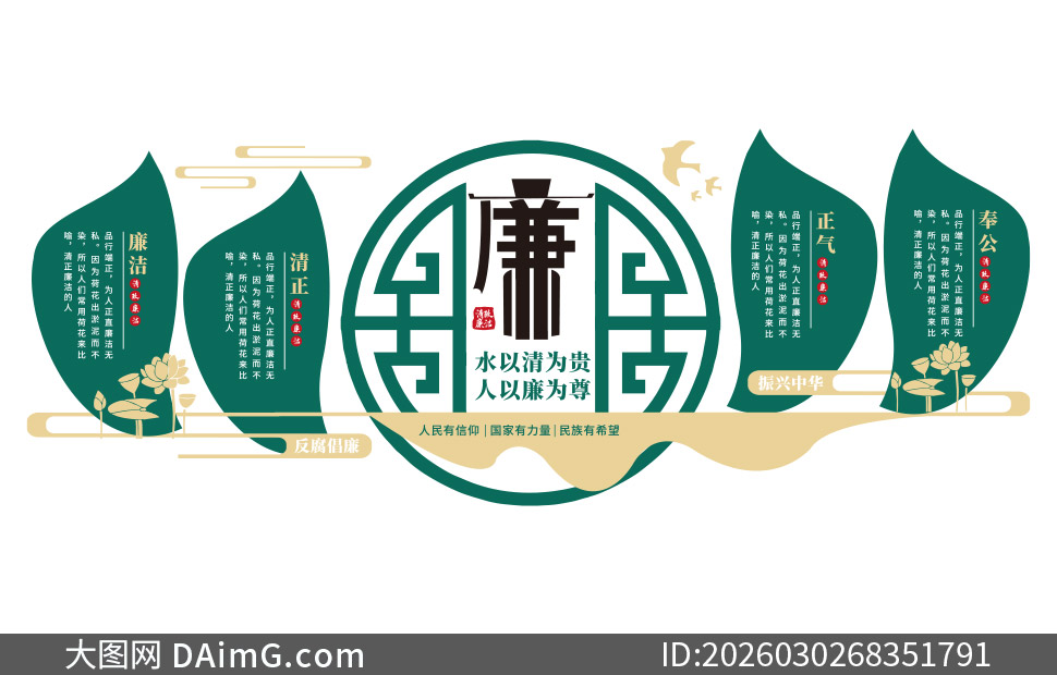 ��ɫ������������ʽ�����Ļ�ǽʸ��ͼ