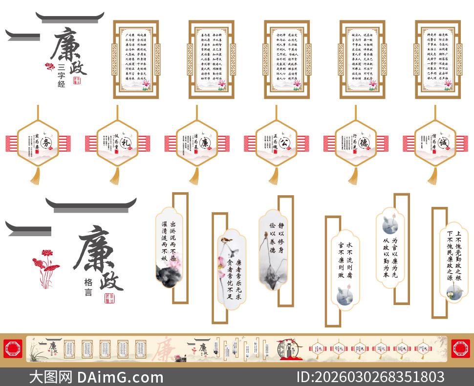 �������־����������Ե�ǽ�泤���ز�