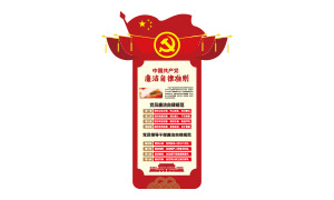 ��ɫ��Ա�������ɹ淶�Ļ�ǽʸ���ز�