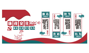 ��ɫ�������������ļ�ֵ�Ļ�ǽʸ��ͼ