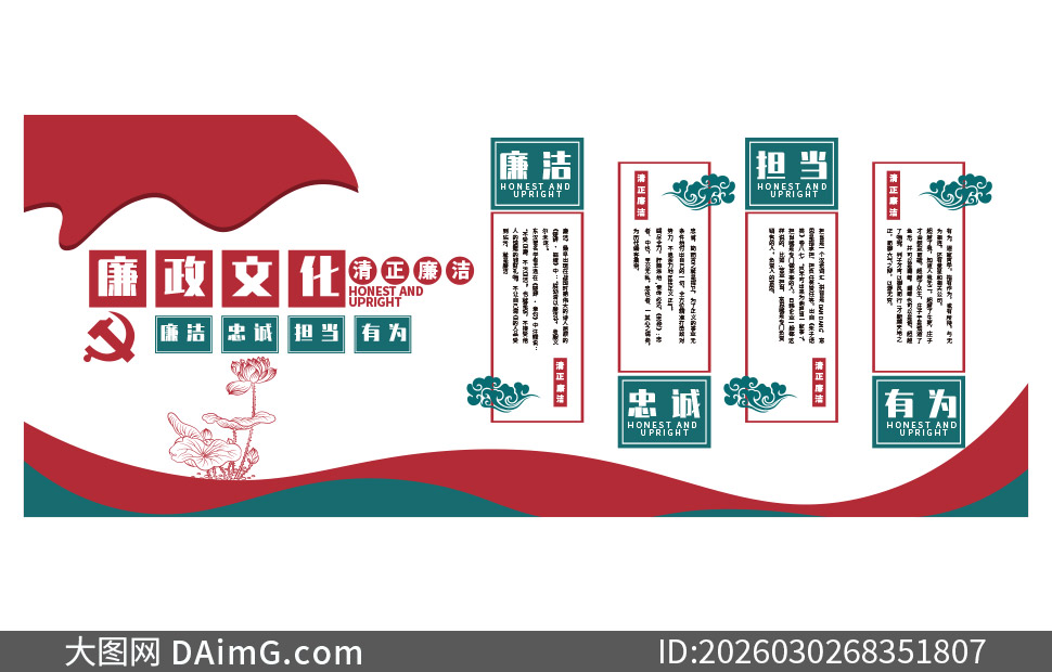 ��ɫ�������������ļ�ֵ�Ļ�ǽʸ��ͼ