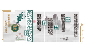 �ڰ�ˮī��������������Ļ�ǽʸ��ͼ