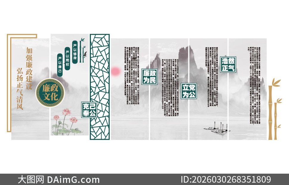 �ڰ�ˮī��������������Ļ�ǽʸ��ͼ