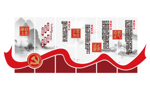 �ڰ�ˮī��������������Ļ�ǽʸ��ͼ