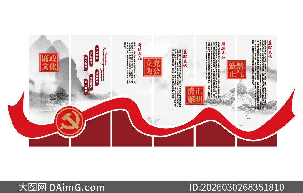 �ڰ�ˮī��������������Ļ�ǽʸ��ͼ