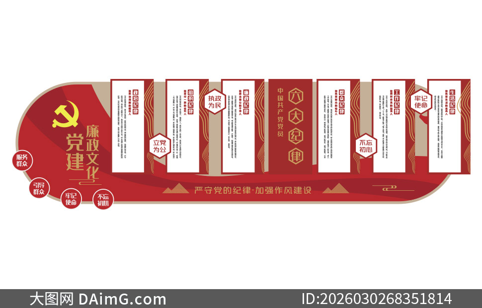 ��Ա��������������������Ļ�ǽ�ز�