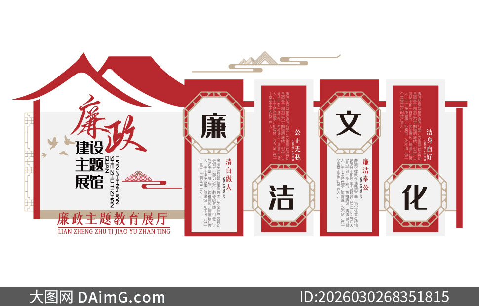 �����������չ������ʽ�Ļ�ǽʸ��ͼ