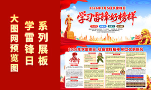 2026��ѧ�׷�������չ��PSD�ز�