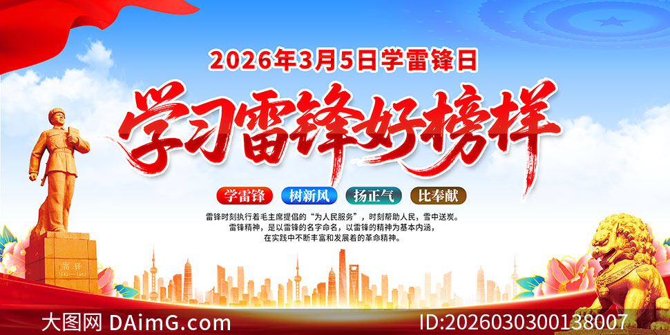 2026��ѧ�׷�������չ��PSD�ز�