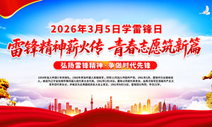 �����׷澫������ʱ���ȷ�����չ��PSD�ز�