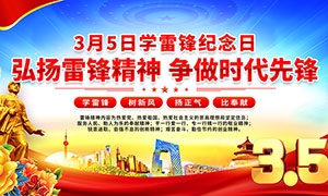 3��5��ѧ�׷��������������չ��PSD�ز�