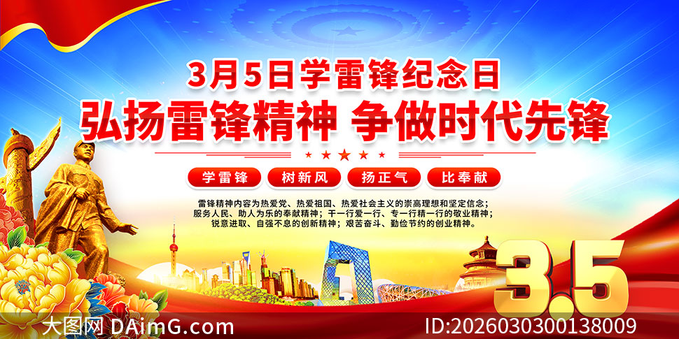 3��5��ѧ�׷��������������չ��PSD�ز�