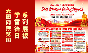 2026��ѧ�׷����������չ��PSD�ز�