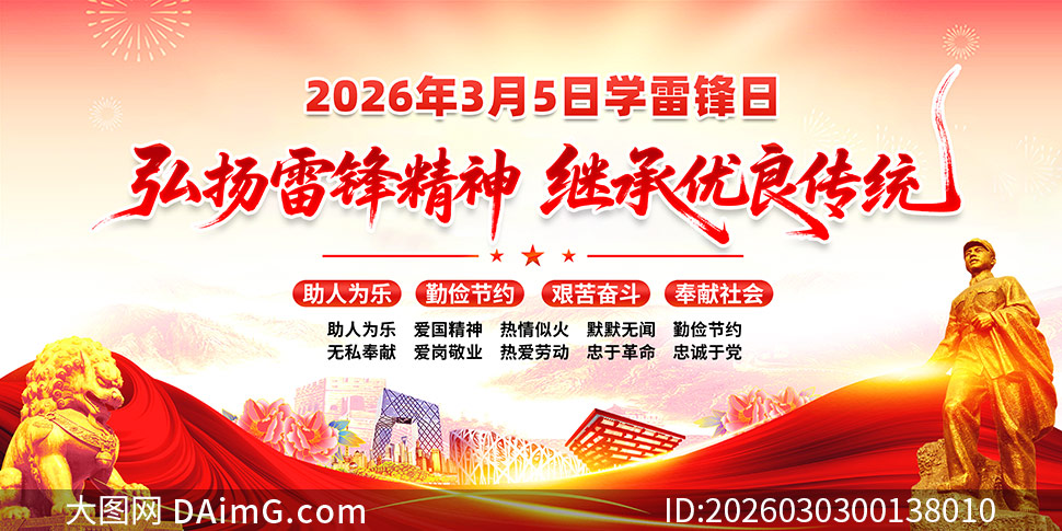 2026��ѧ�׷����������չ��PSD�ز�