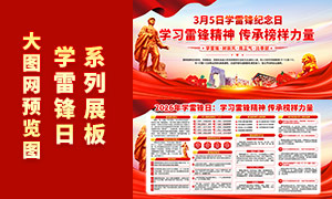 ѧϰ�׷澫�񴫳а�����������չ��PSD�ز�