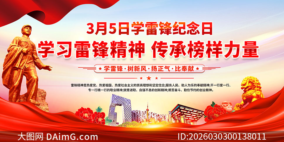 ѧϰ�׷澫�񴫳а�����������չ��PSD�ز�