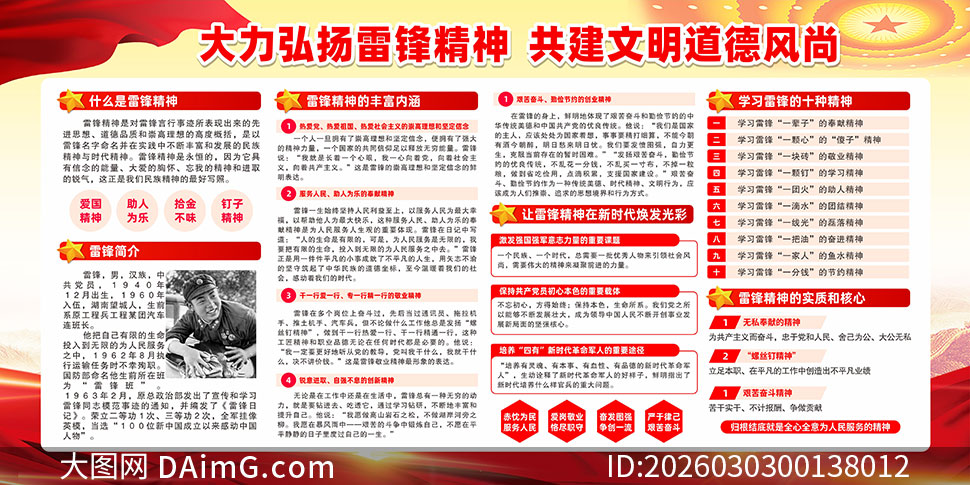 ѧ�׷澫����ʱ���ȷ�ѧ�׷���չ��ʸ���ز�