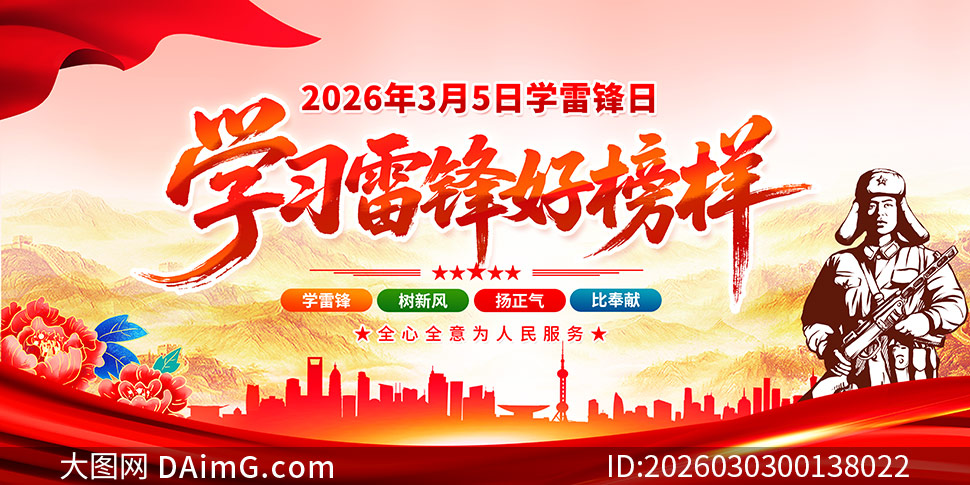 ѧϰ�׷�ð���ѧ�׷������չ��PSDԴ�ļ�