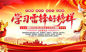 2026��3��5��ѧ�׷������չ��PSD�ز�