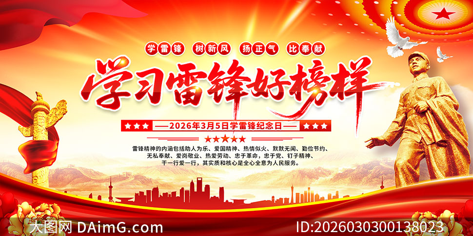 2026��3��5��ѧ�׷������չ��PSD�ز�