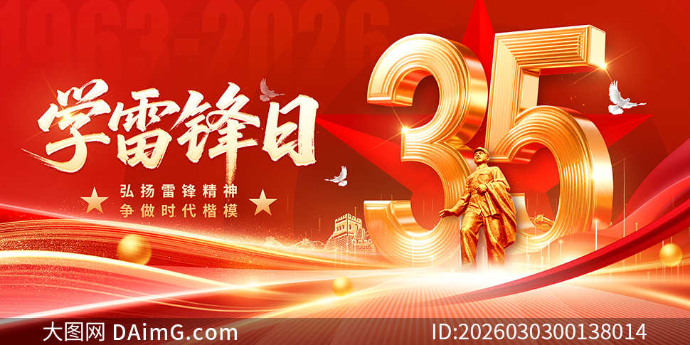 ��ɫ����ѧ�׷�������չ��PSD�ز�