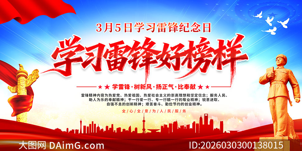 ѧϰ�׷�ð���ѧ�׷�������չ��PSDԴ�ļ�