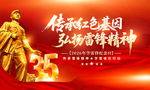 ���к�ɫ��������׷澫������չ��PSD�ز�