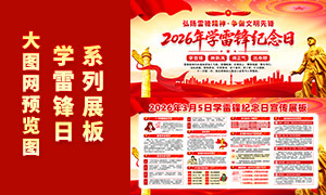 2026��ѧ�׷����������չ��PSDԴ�ļ�