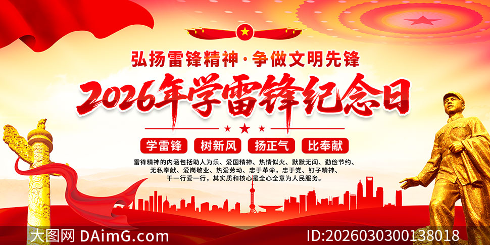 2026��ѧ�׷����������չ��PSDԴ�ļ�