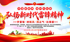 ������ʱ���׷澫������չ��PSDԴ�ļ�