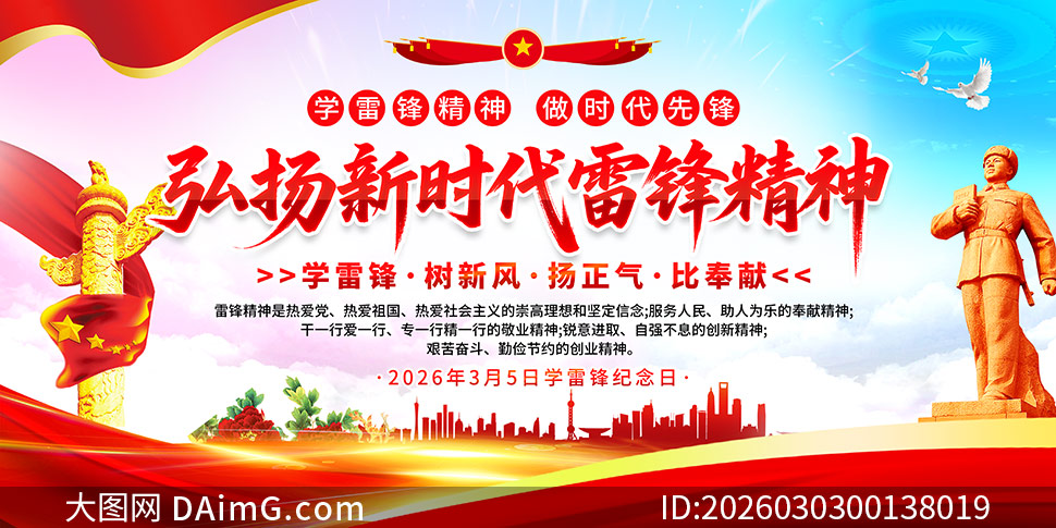 ������ʱ���׷澫������չ��PSDԴ�ļ�