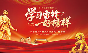 ��ɫ����ѧϰ�׷�ð�������չ��PSD�ز�