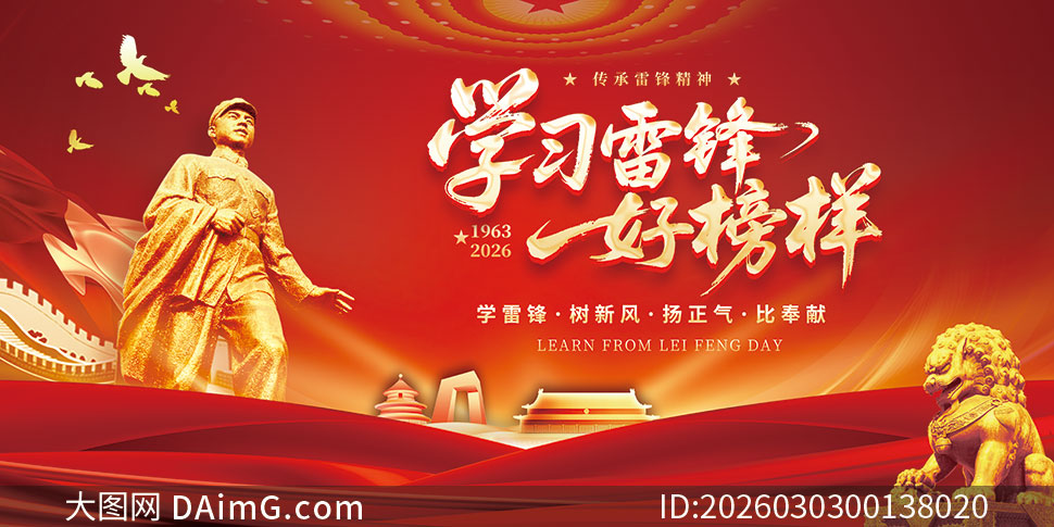 ��ɫ����ѧϰ�׷�ð�������չ��PSD�ز�