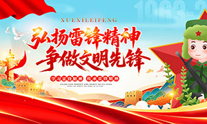 �����׷澫�����������ȷ�����չ��PSD�ز�