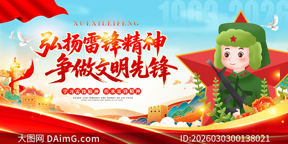 �����׷澫�����������ȷ�����չ��PSD�ز�