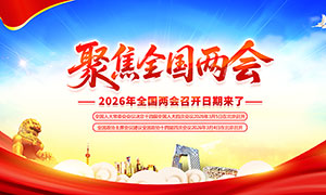 �۽�2026��ȫ����������չ��PSD�ز�