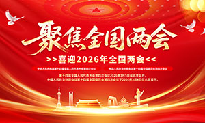 ϲӭ2026��ȫ����������չ��PSD�ز�